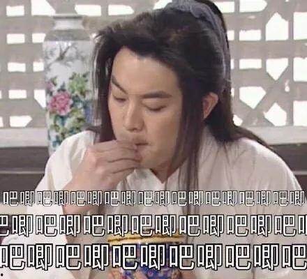 娱乐吃瓜你我她718